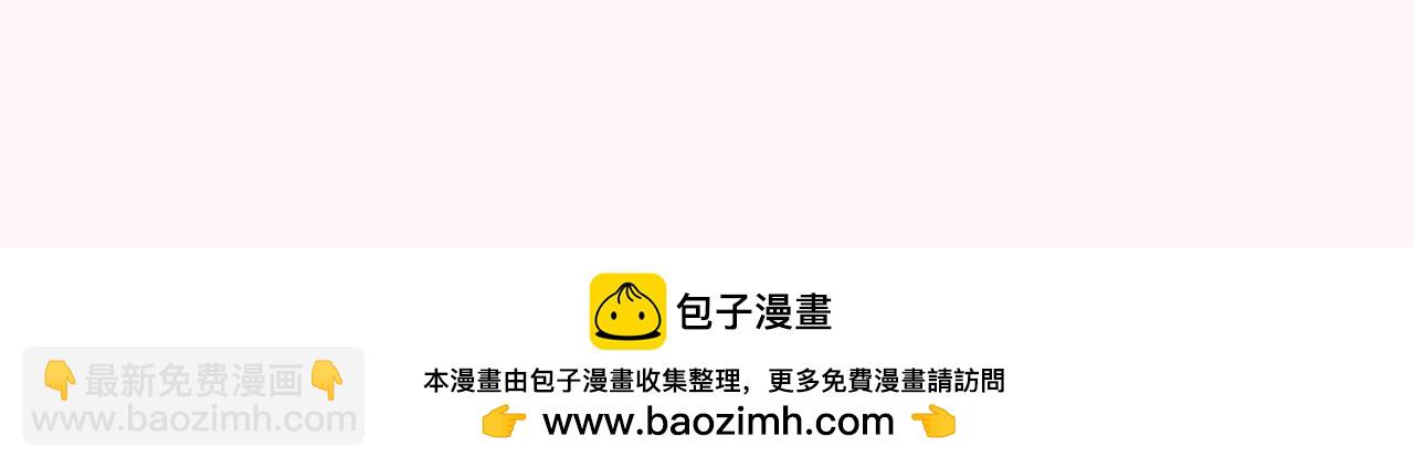 第174话 我们还是盟友么？107