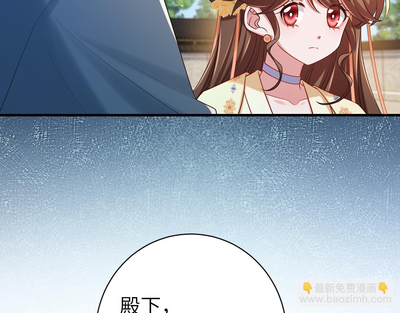 第174话 我们还是盟友么？13