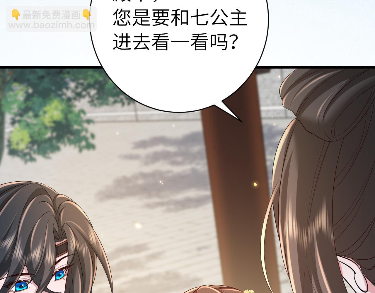 第174话 我们还是盟友么？14