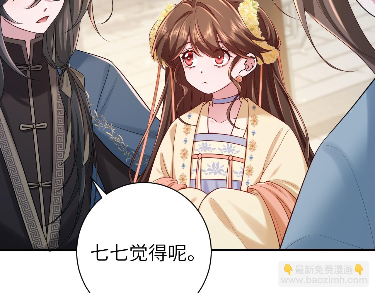 第174话 我们还是盟友么？15