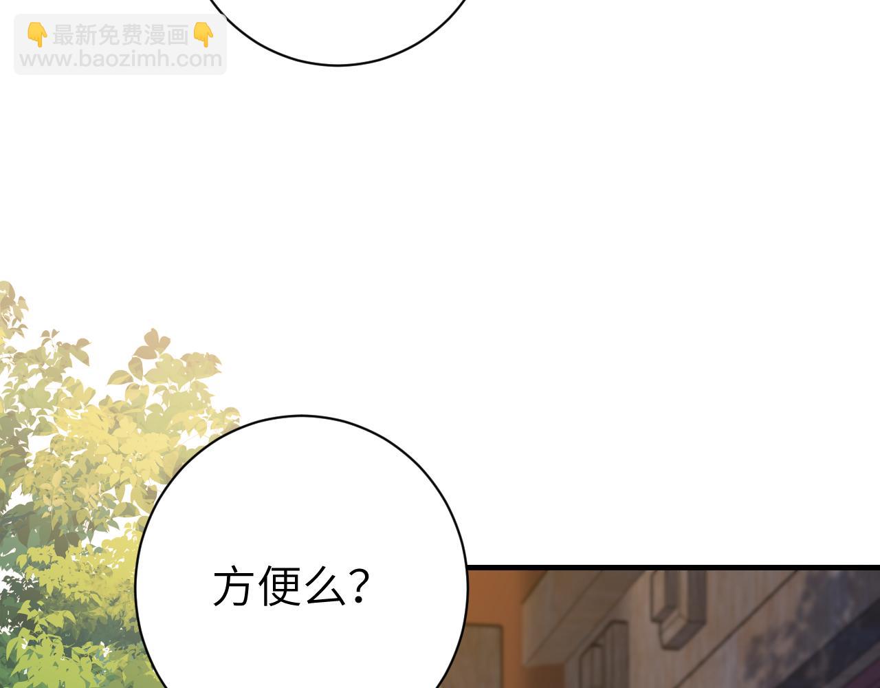 第174话 我们还是盟友么？16