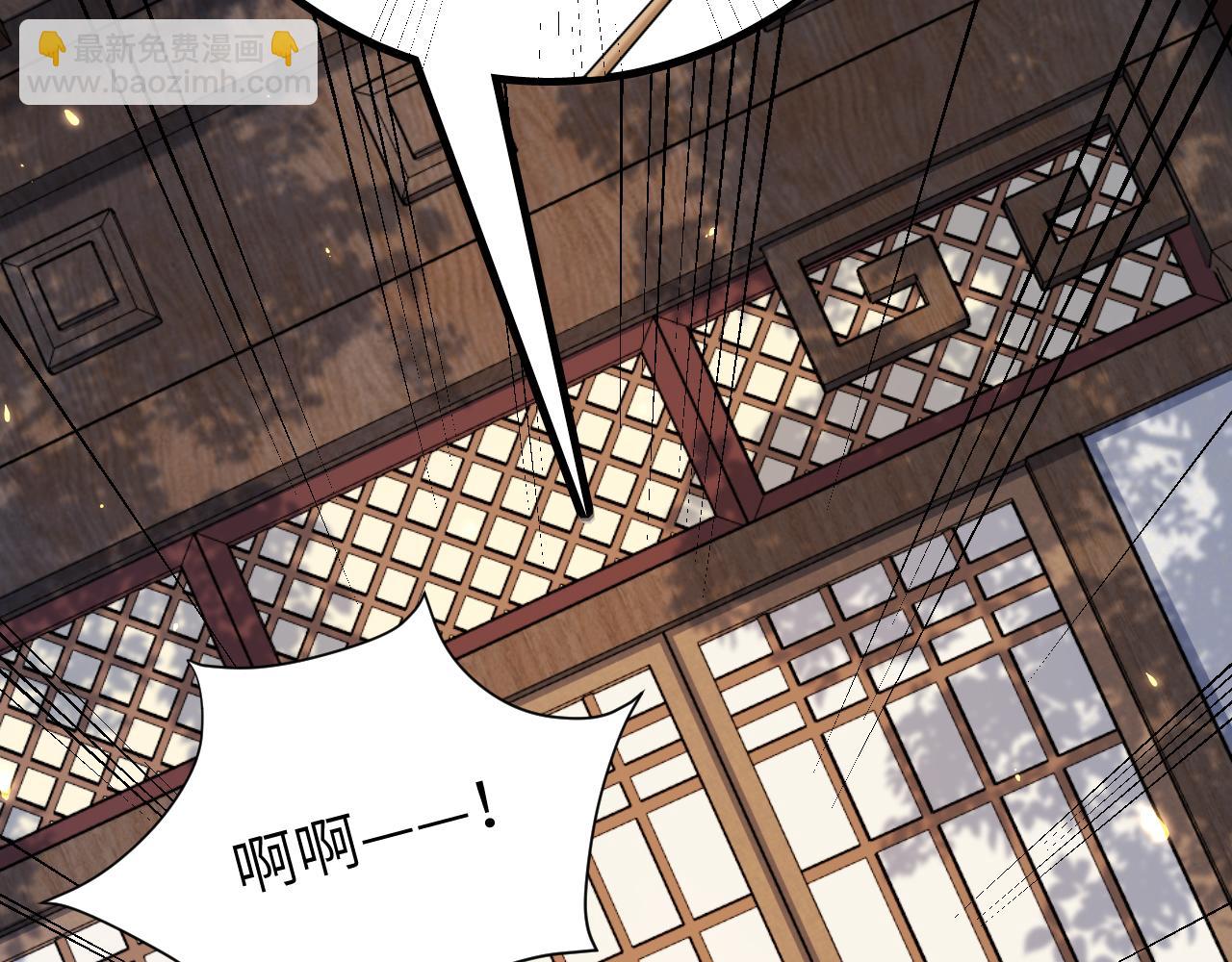 第174话 我们还是盟友么？21