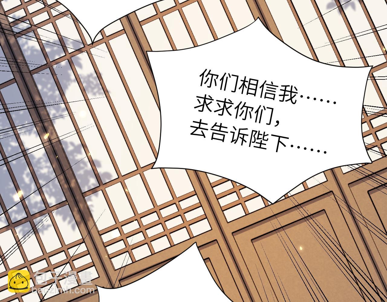 第174话 我们还是盟友么？22