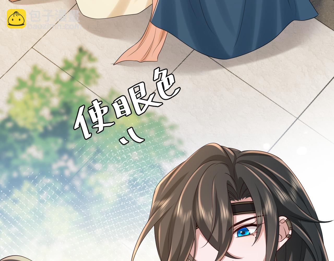 第174话 我们还是盟友么？26