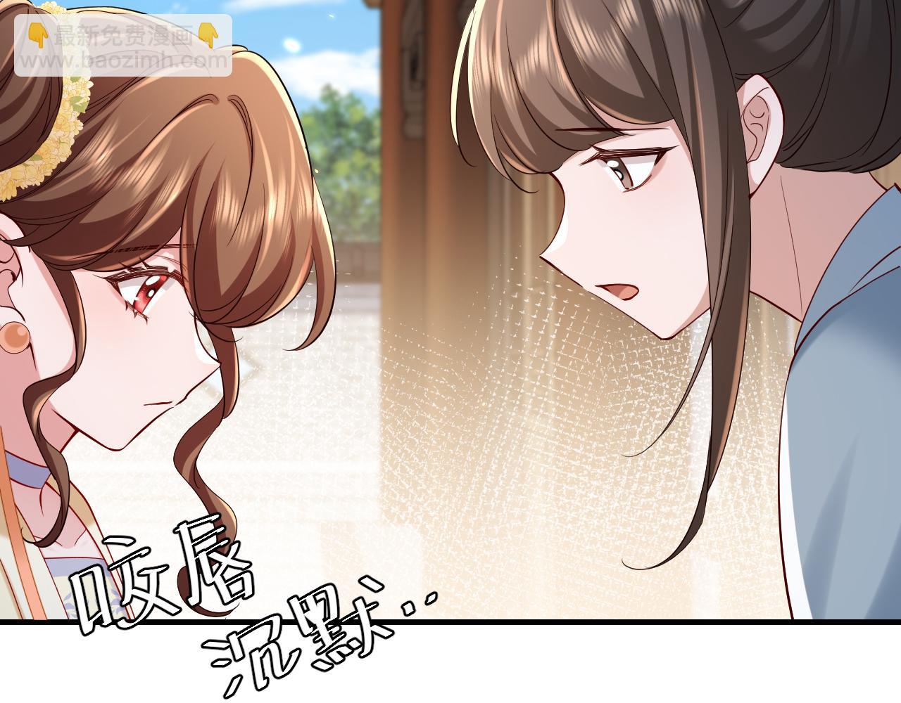 第174话 我们还是盟友么？33