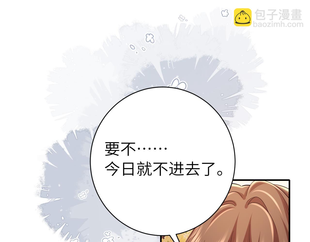 第174话 我们还是盟友么？34