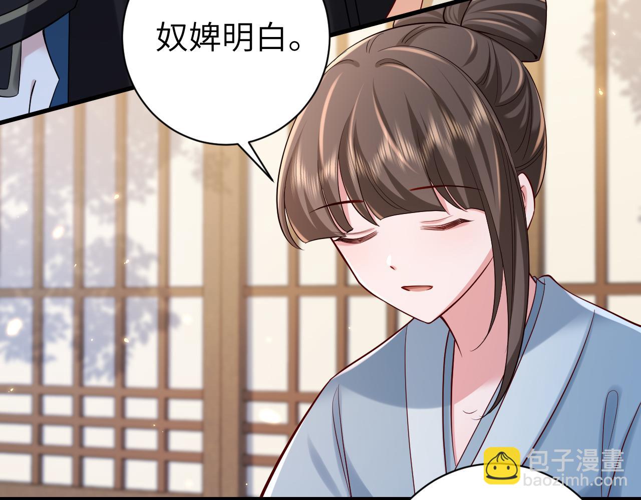 第174话 我们还是盟友么？40