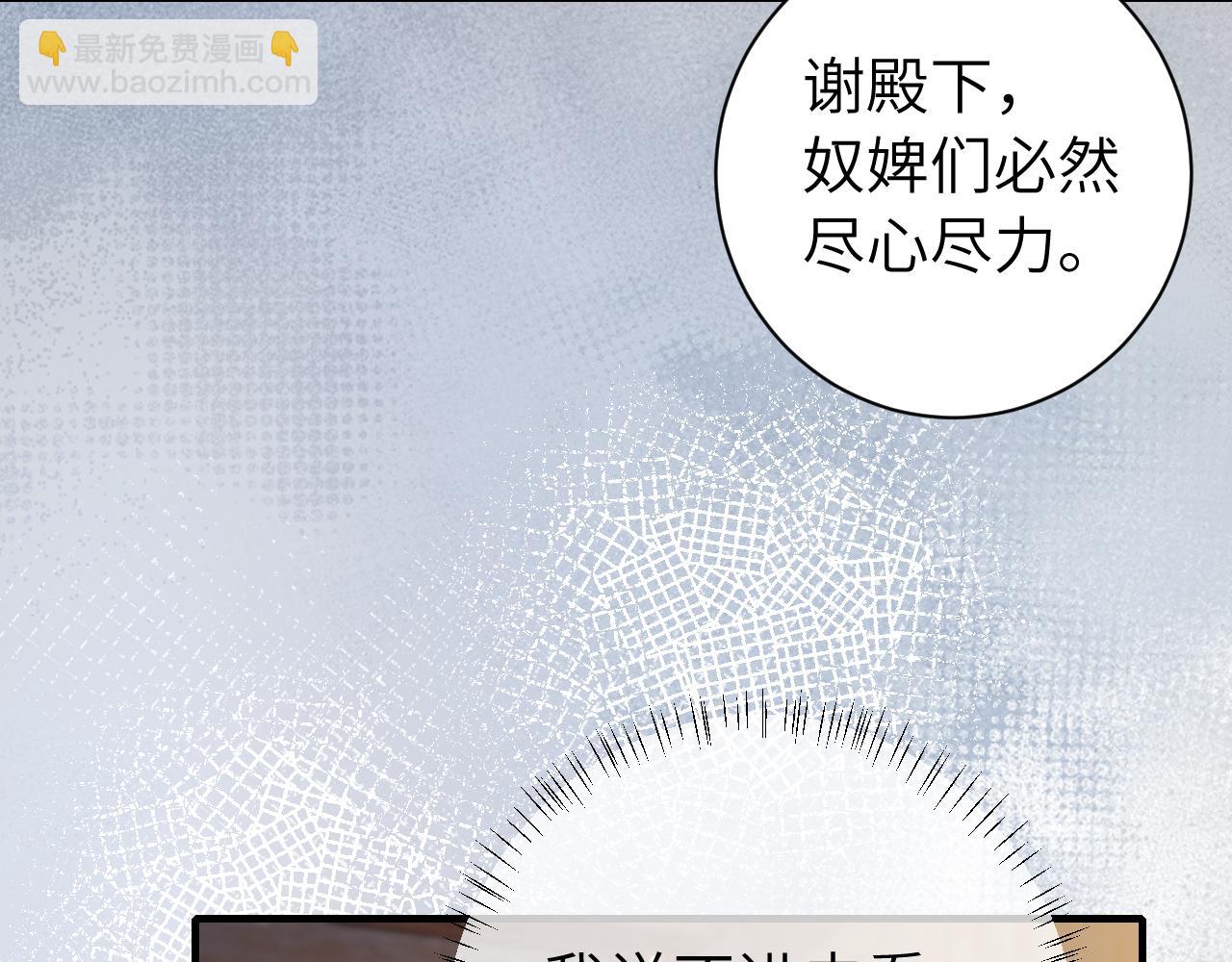 第174话 我们还是盟友么？41