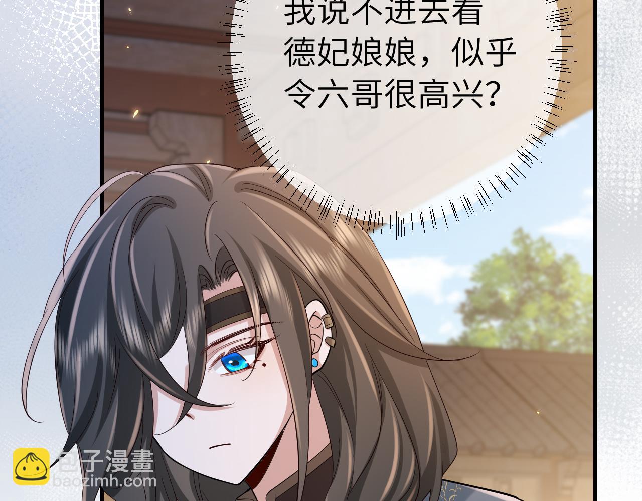第174话 我们还是盟友么？42