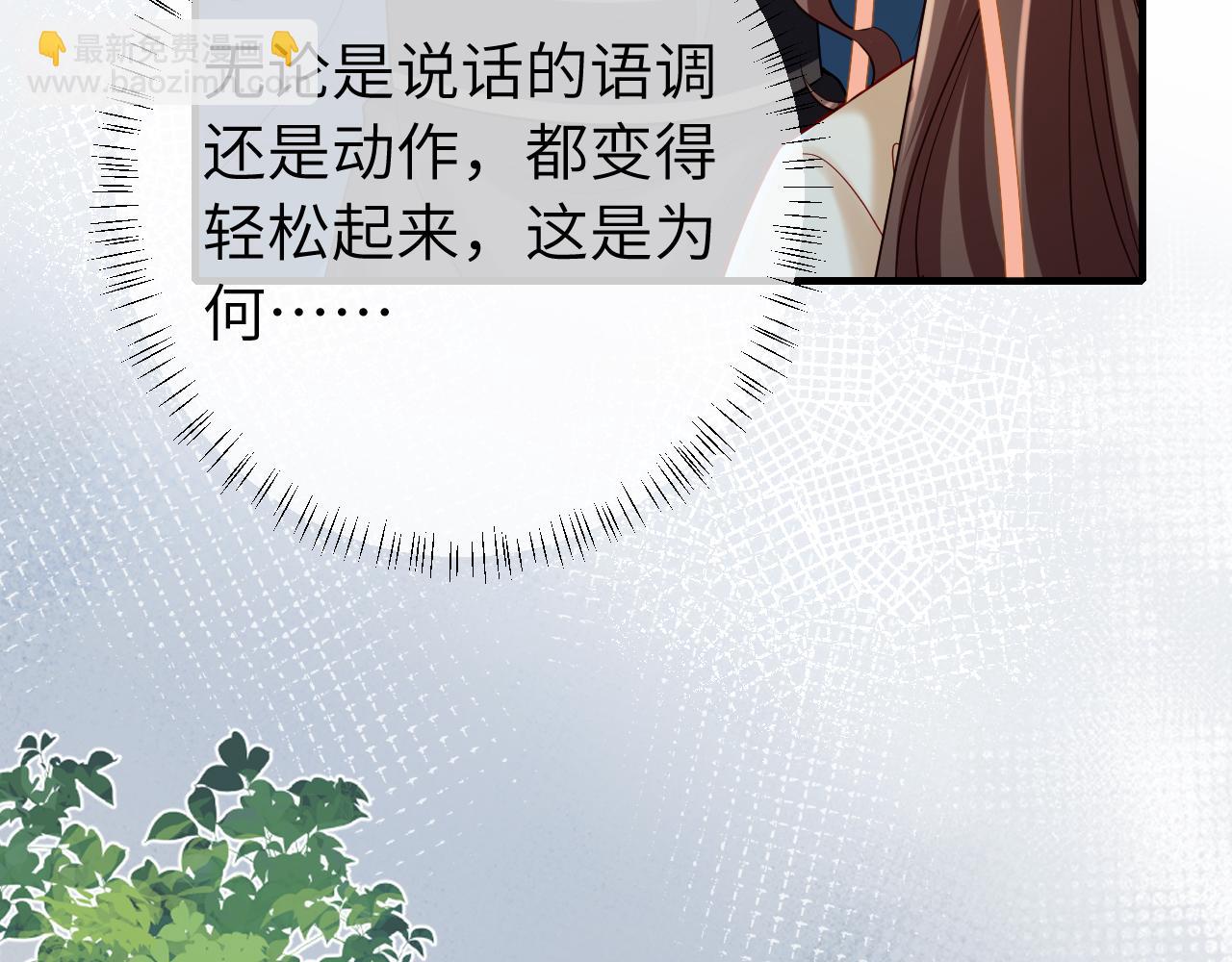 第174话 我们还是盟友么？44