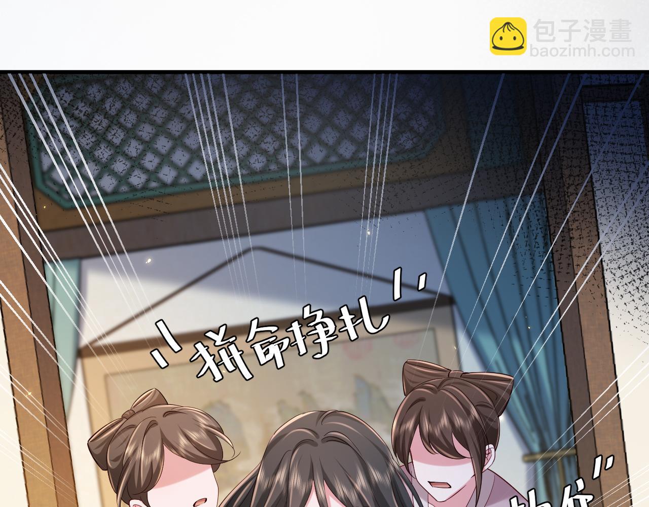 第174话 我们还是盟友么？55