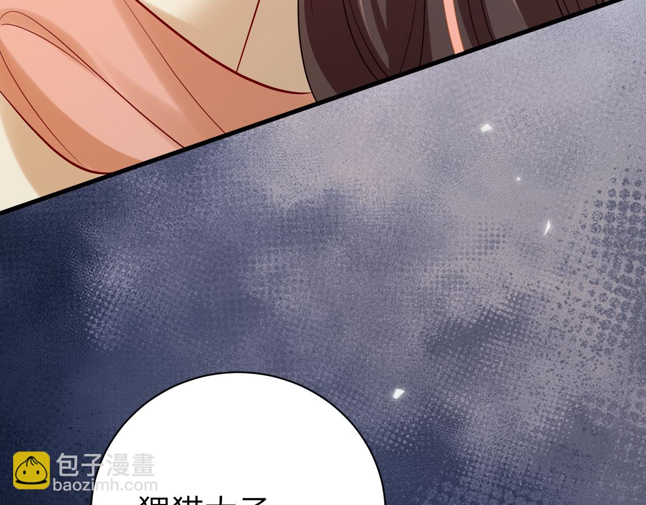 第174话 我们还是盟友么？59