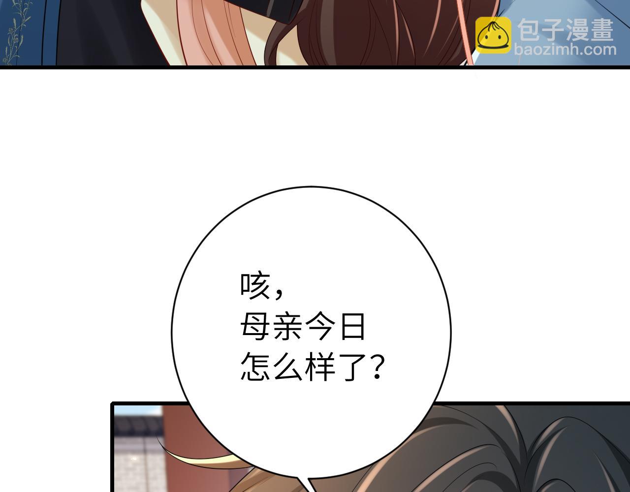 第174话 我们还是盟友么？6
