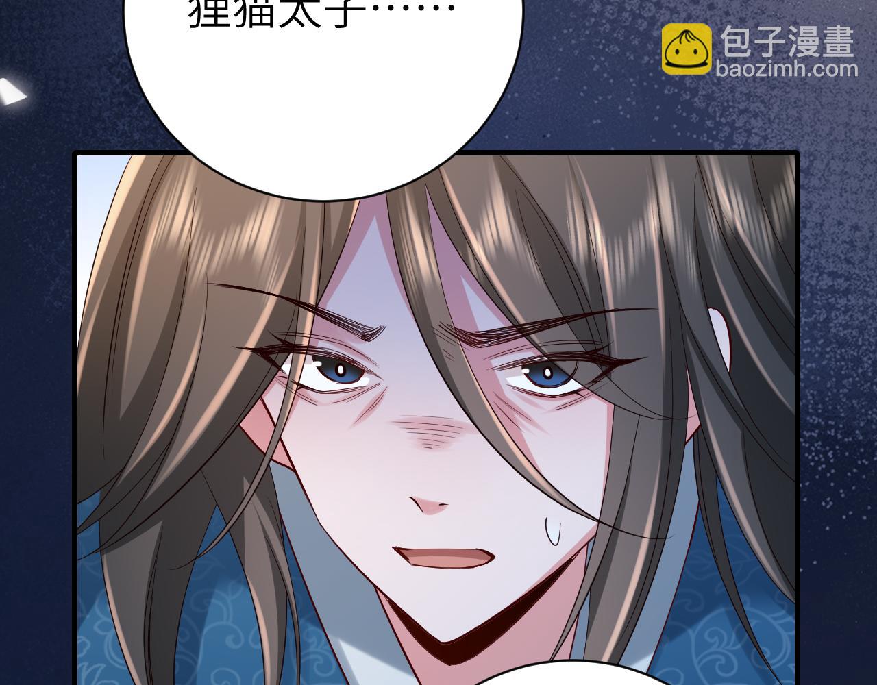 第174话 我们还是盟友么？60