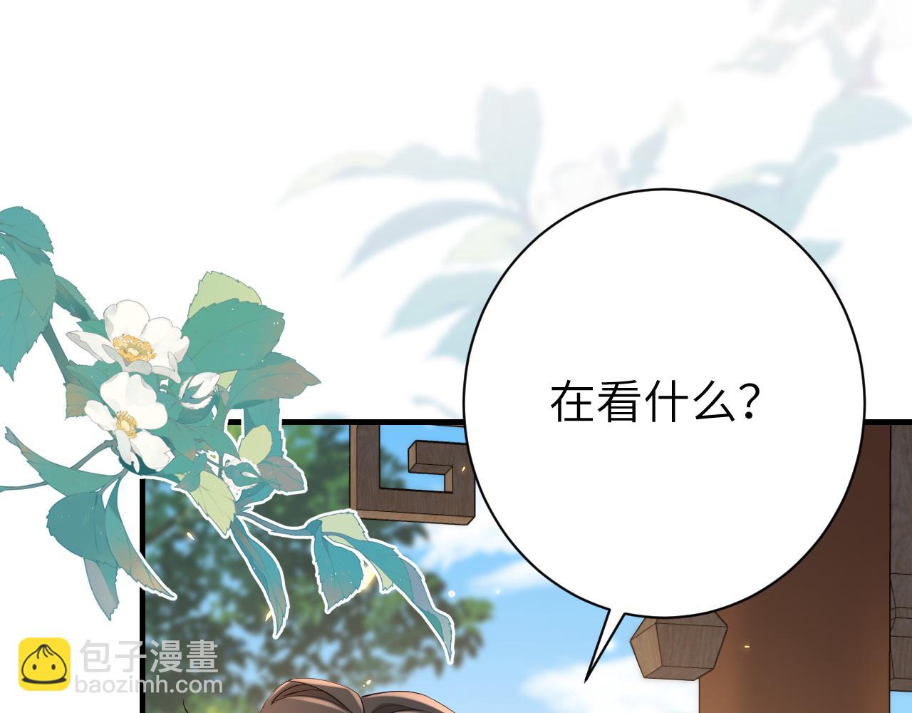 第174话 我们还是盟友么？66