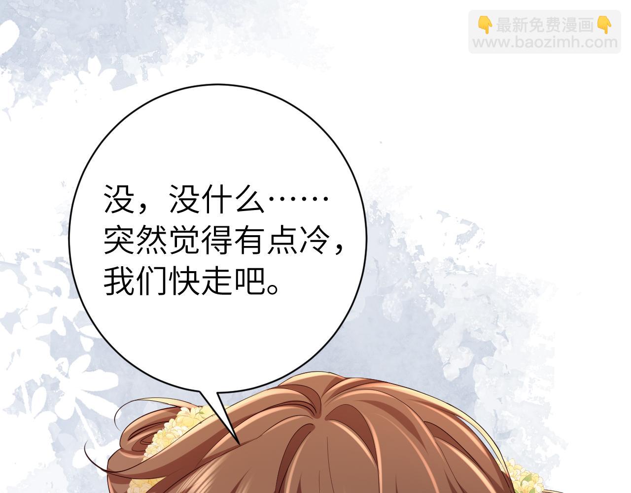 第174话 我们还是盟友么？69