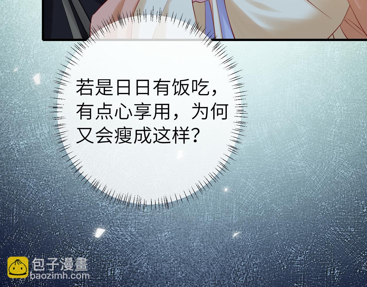 第174话 我们还是盟友么？73
