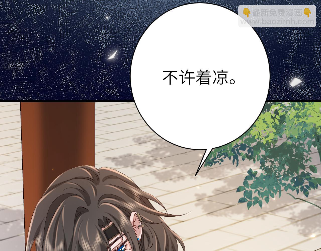 第174话 我们还是盟友么？74
