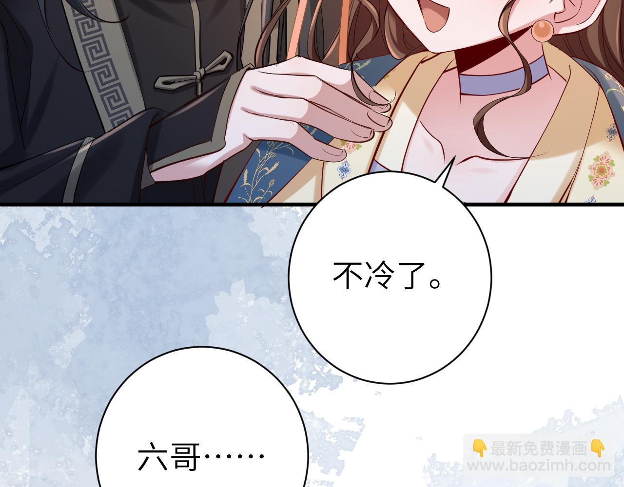 第174话 我们还是盟友么？78