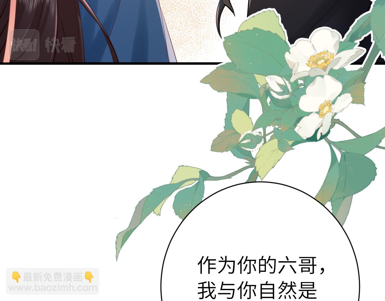 第174话 我们还是盟友么？86