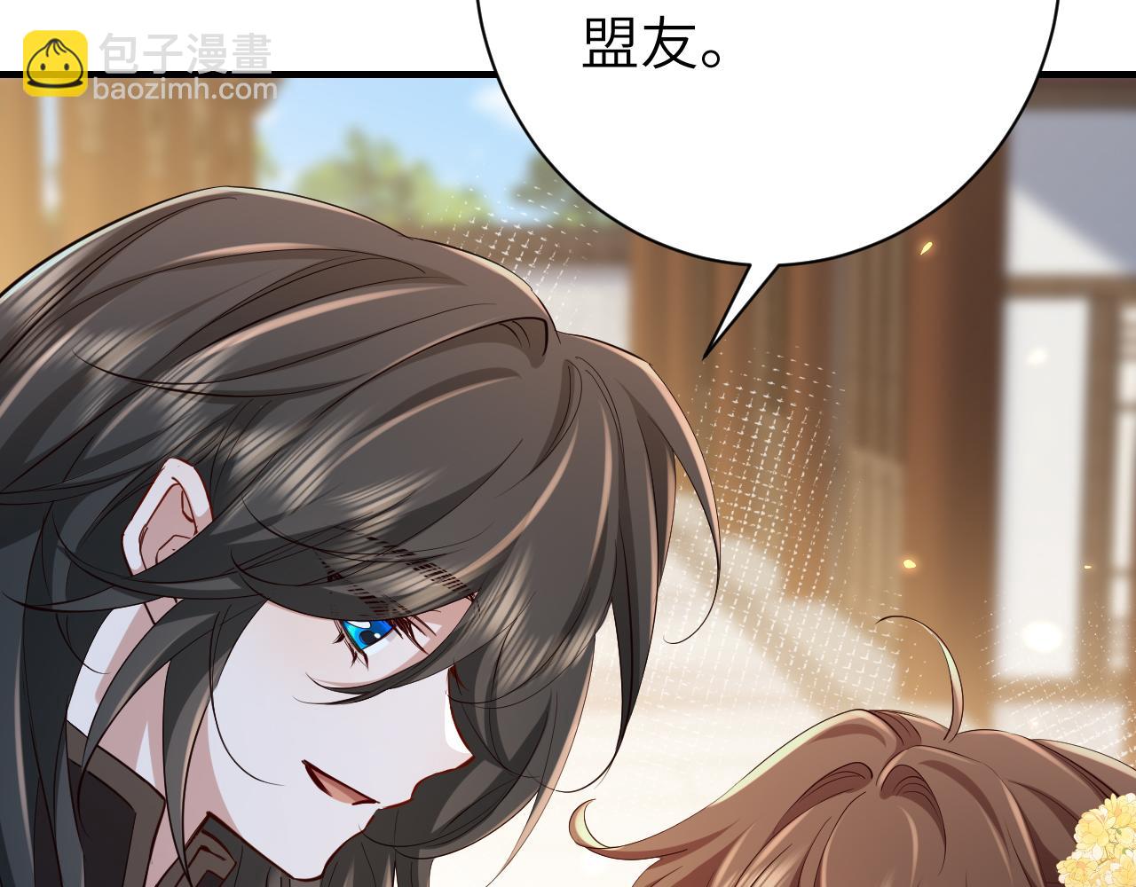 第174话 我们还是盟友么？87