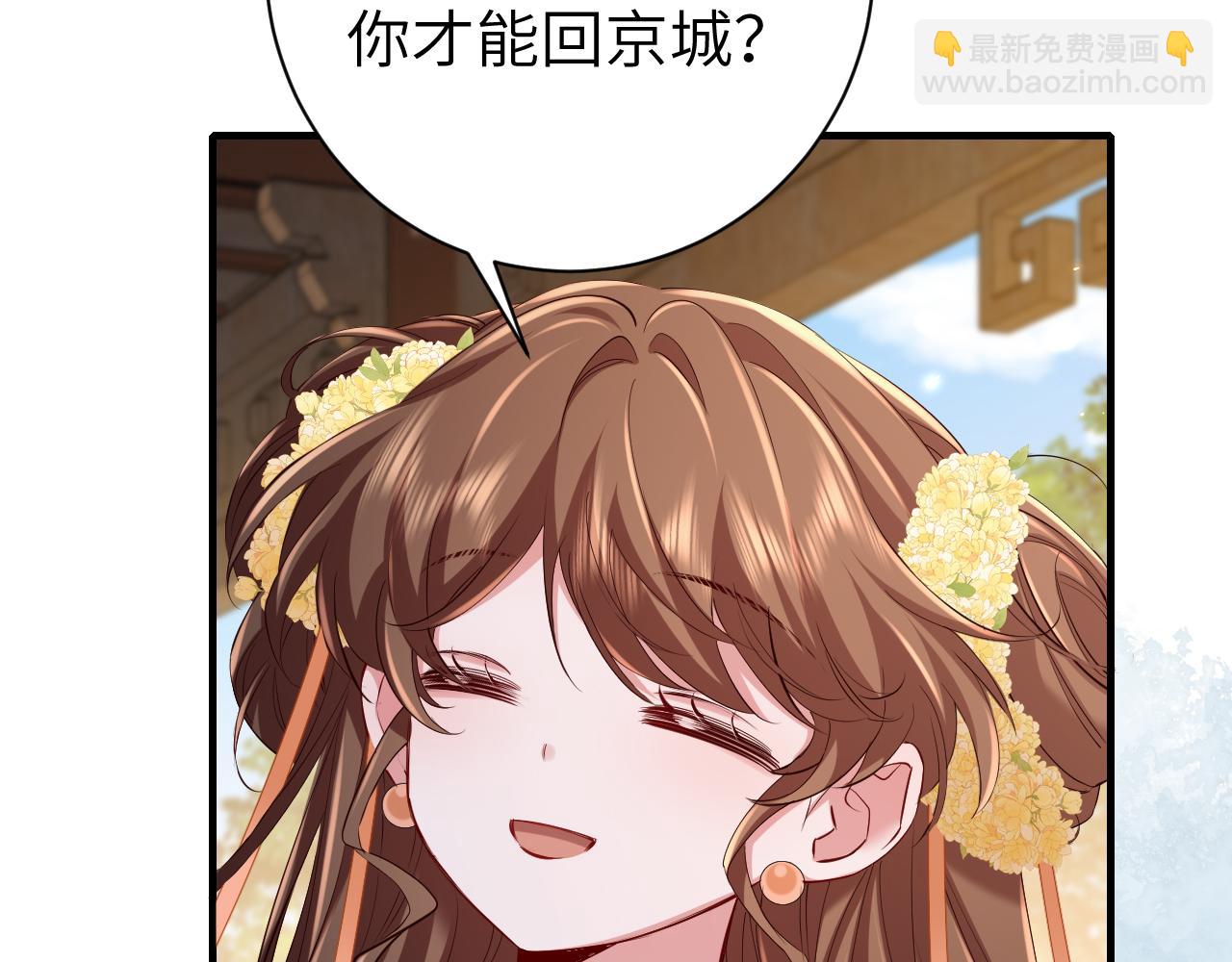 第174话 我们还是盟友么？90