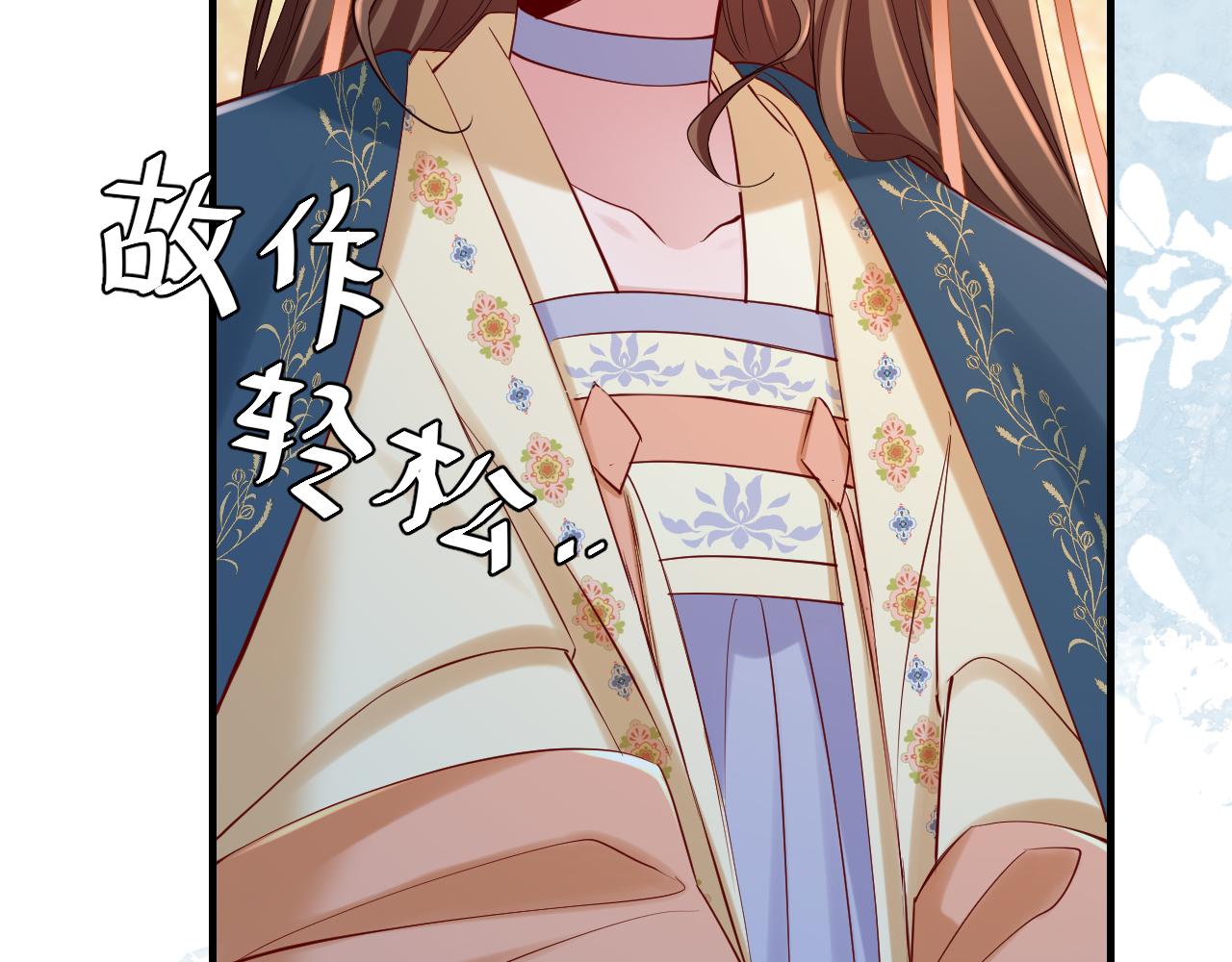 第174话 我们还是盟友么？91