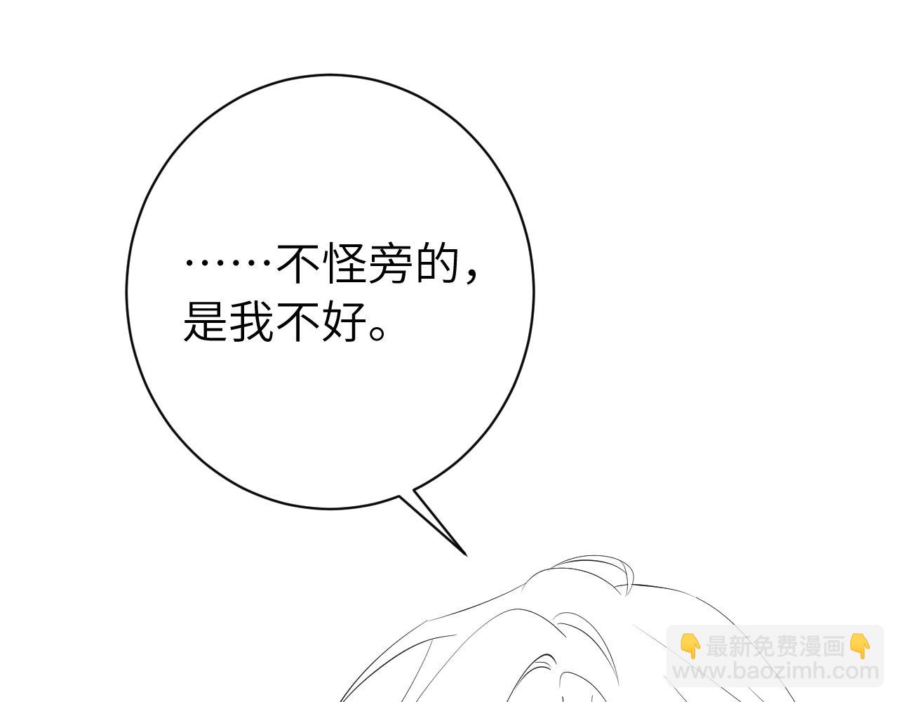 第174话 我们还是盟友么？96