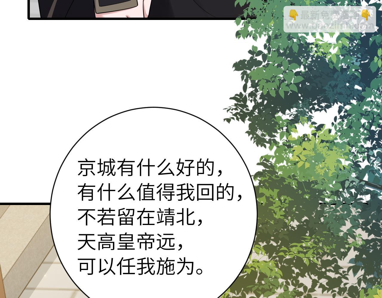 第175话 是我不好12