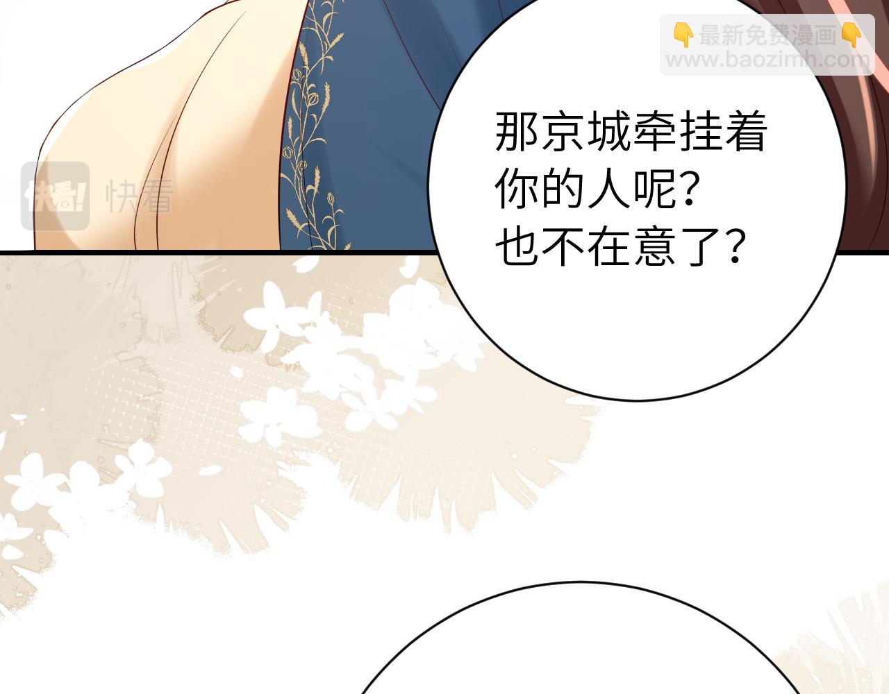 第175话 是我不好16