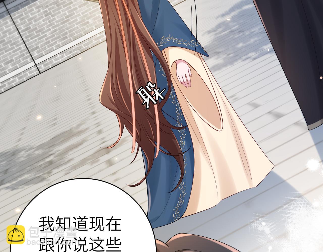 第175话 是我不好22