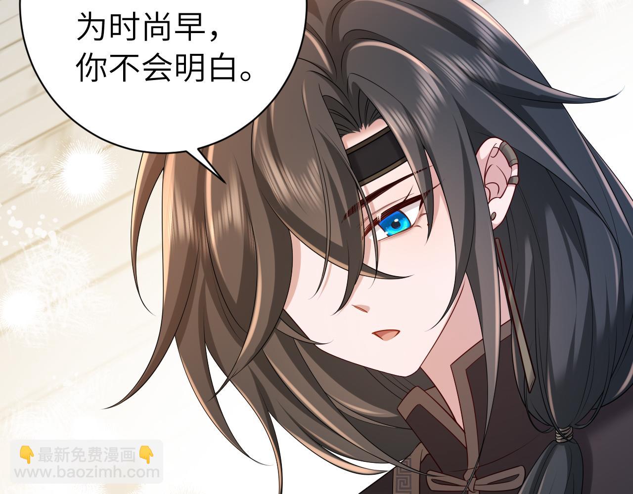 第175话 是我不好23