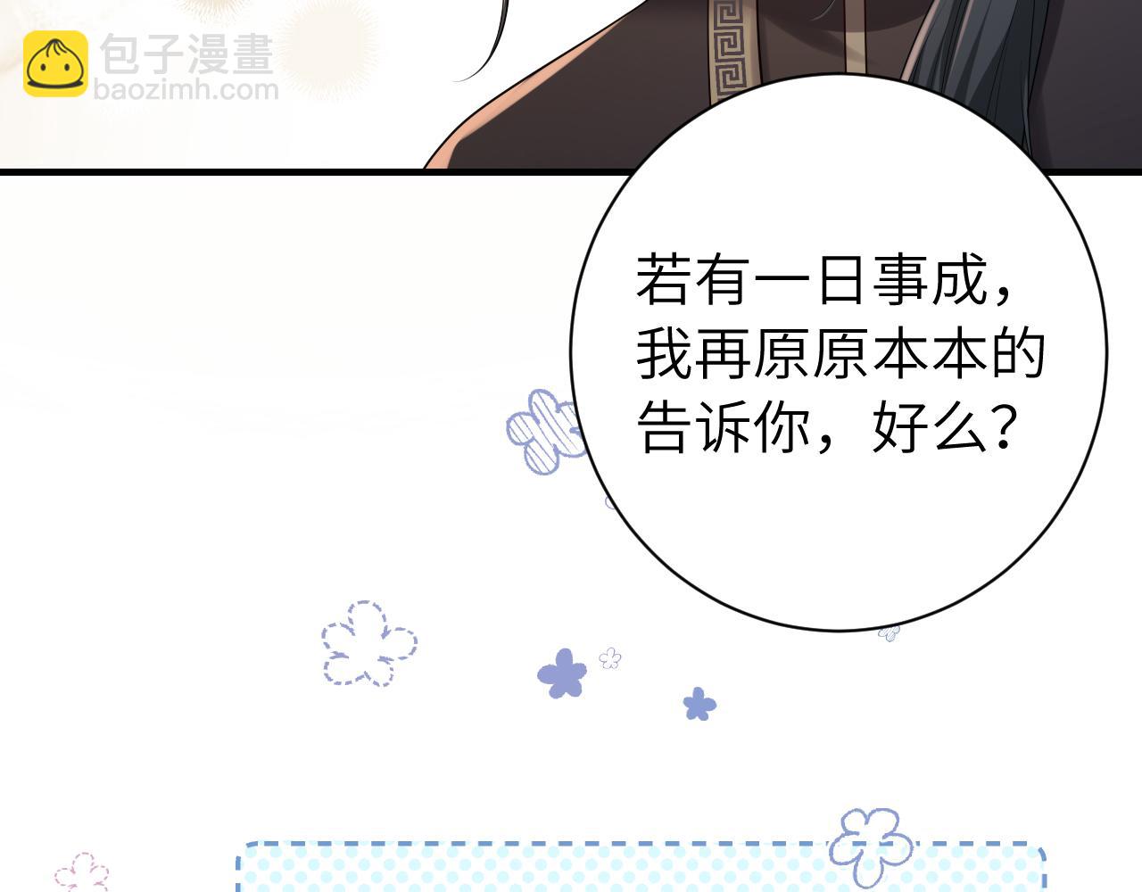 第175话 是我不好24