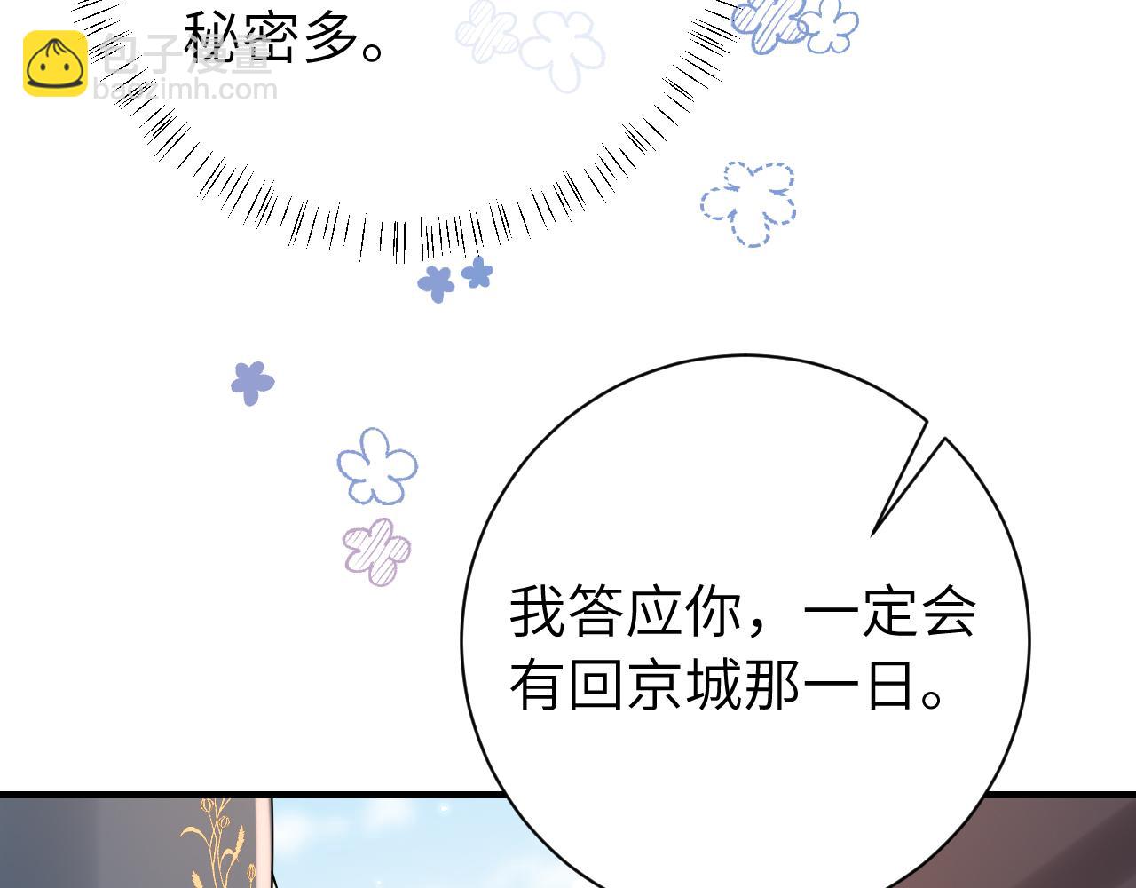 第175话 是我不好27
