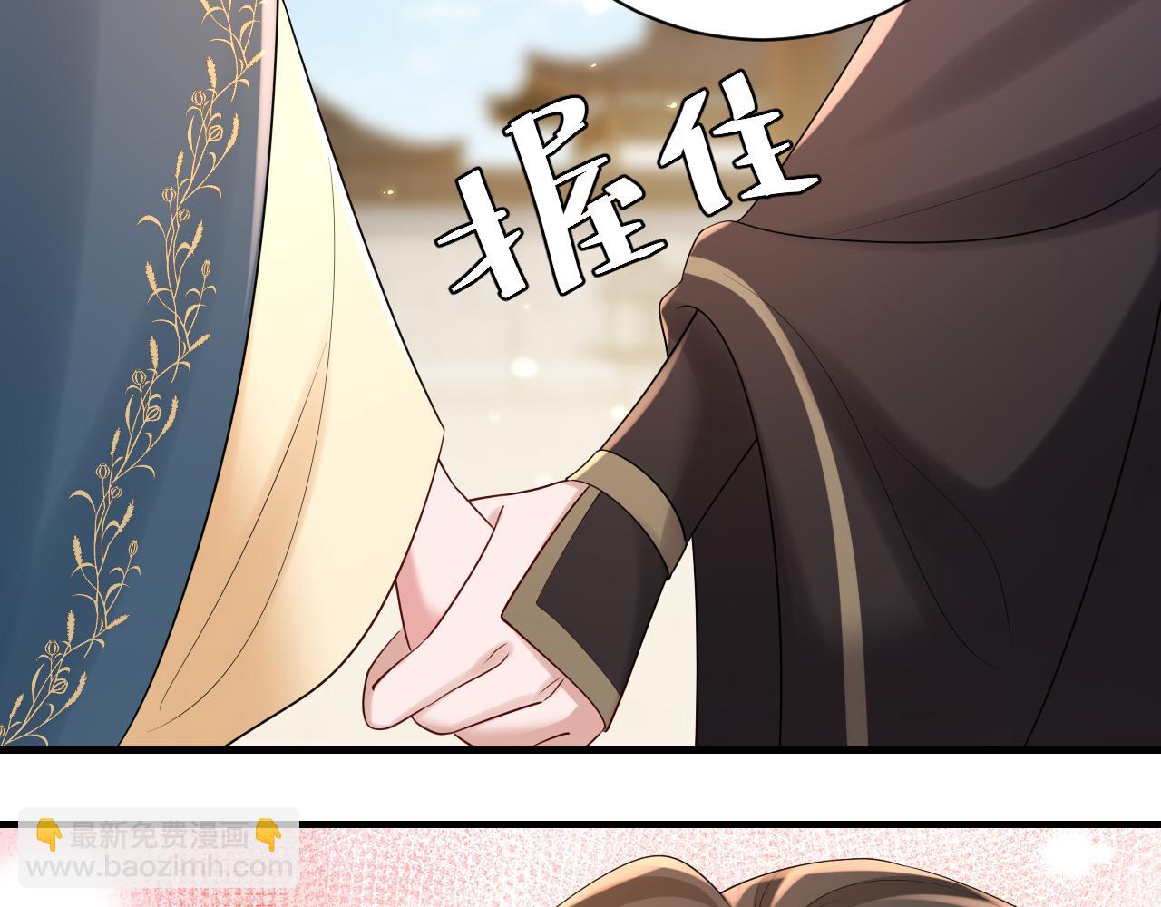 第175话 是我不好28