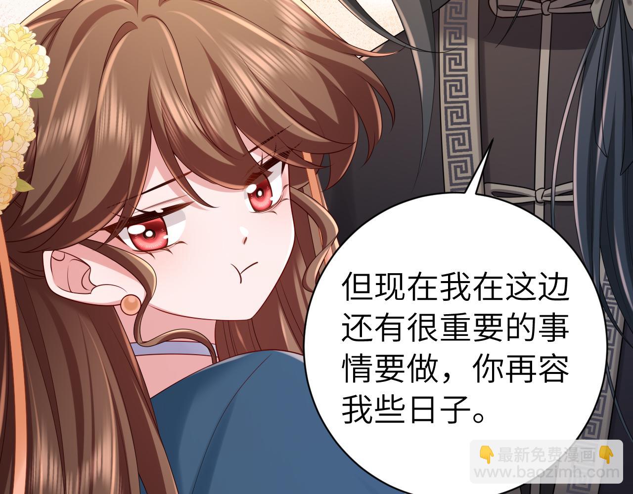 第175话 是我不好30