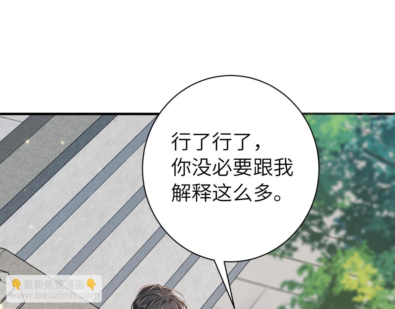 第175话 是我不好32