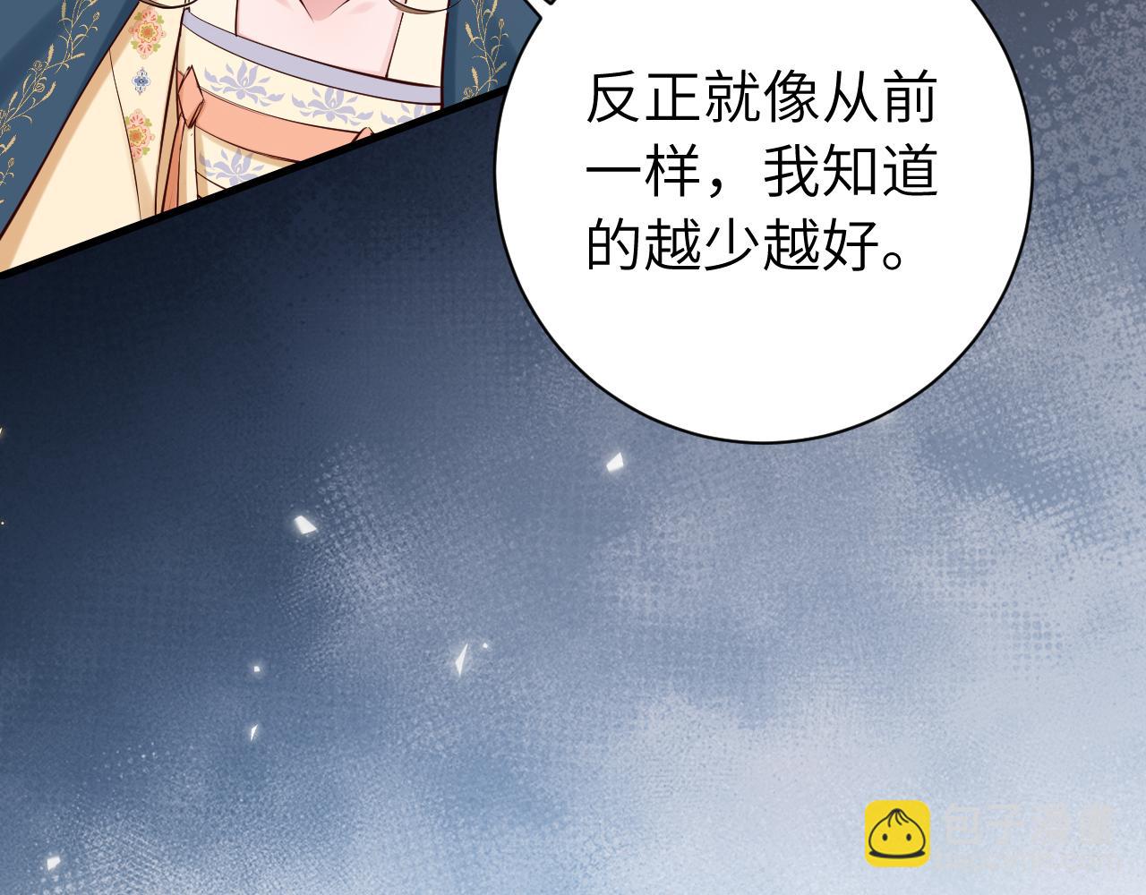 第175话 是我不好35