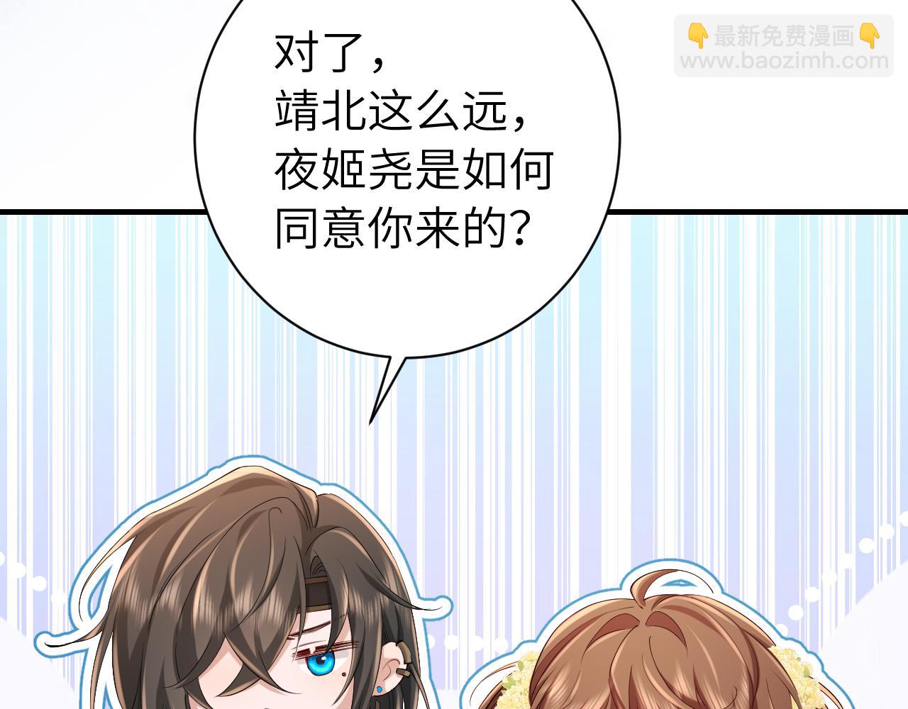 第175话 是我不好37