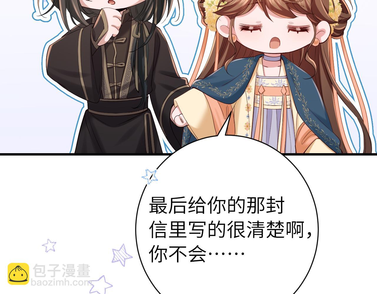 第175话 是我不好38