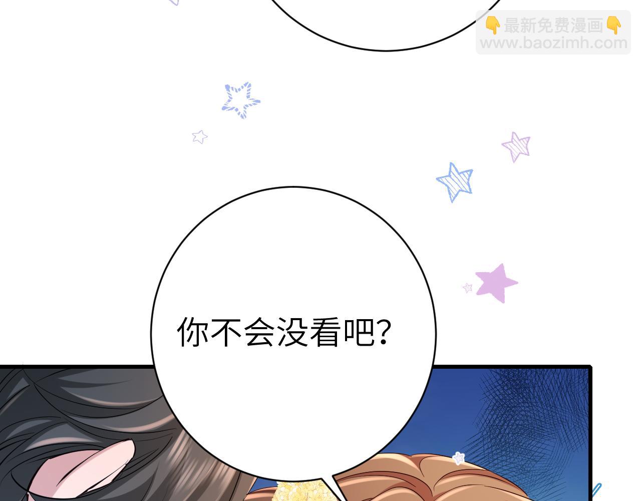 第175话 是我不好39