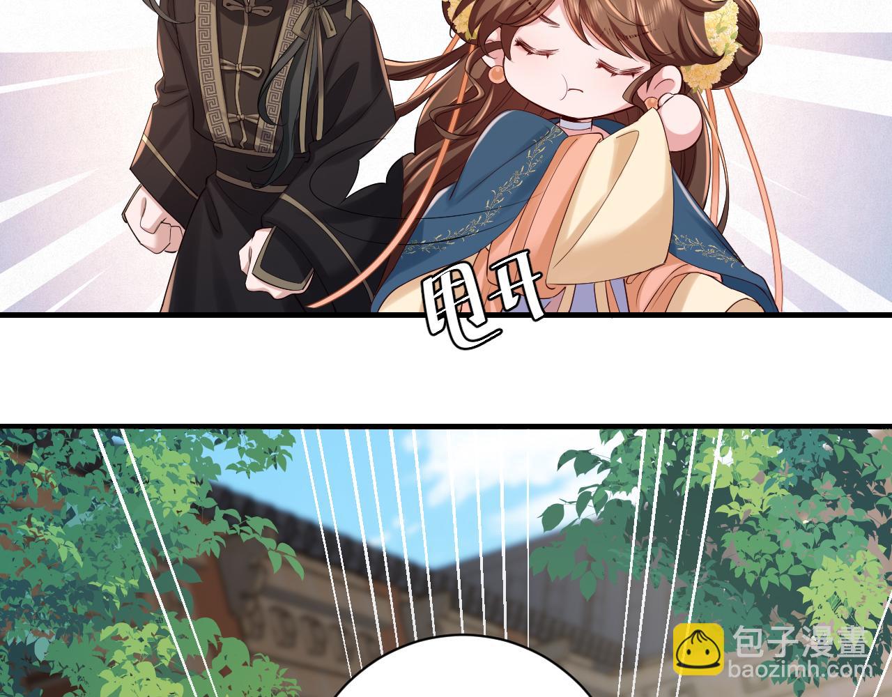 第175话 是我不好42
