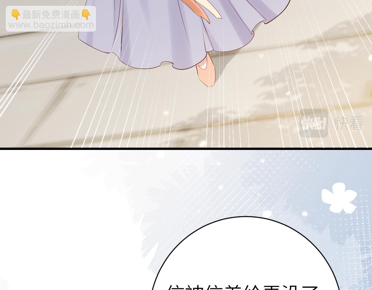 第175话 是我不好45