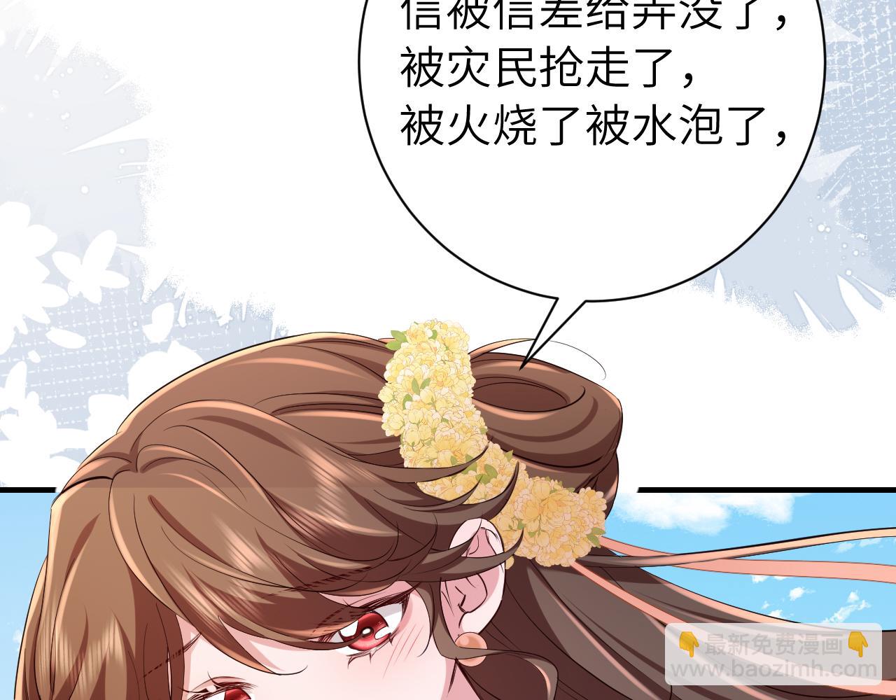 第175话 是我不好46