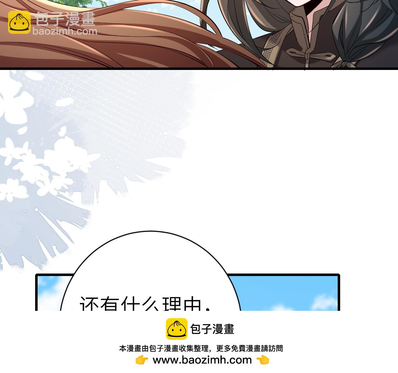 第175话 是我不好49