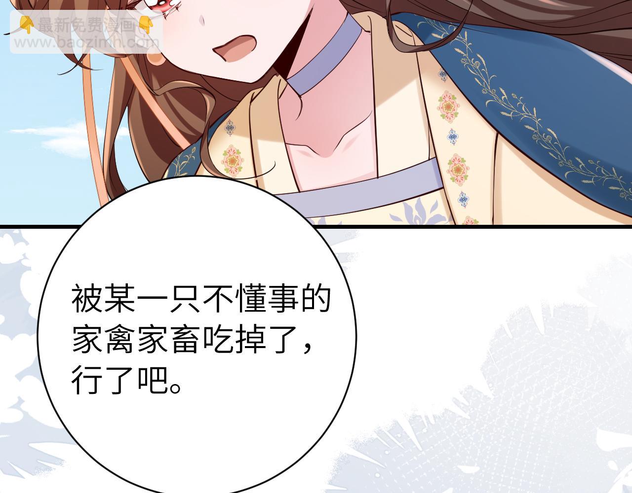 第175话 是我不好51