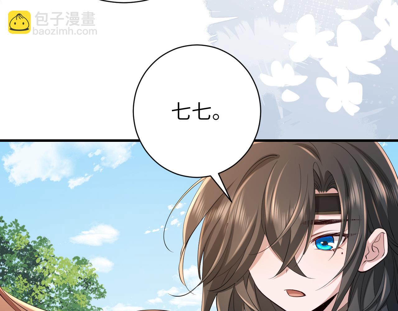 第175话 是我不好52
