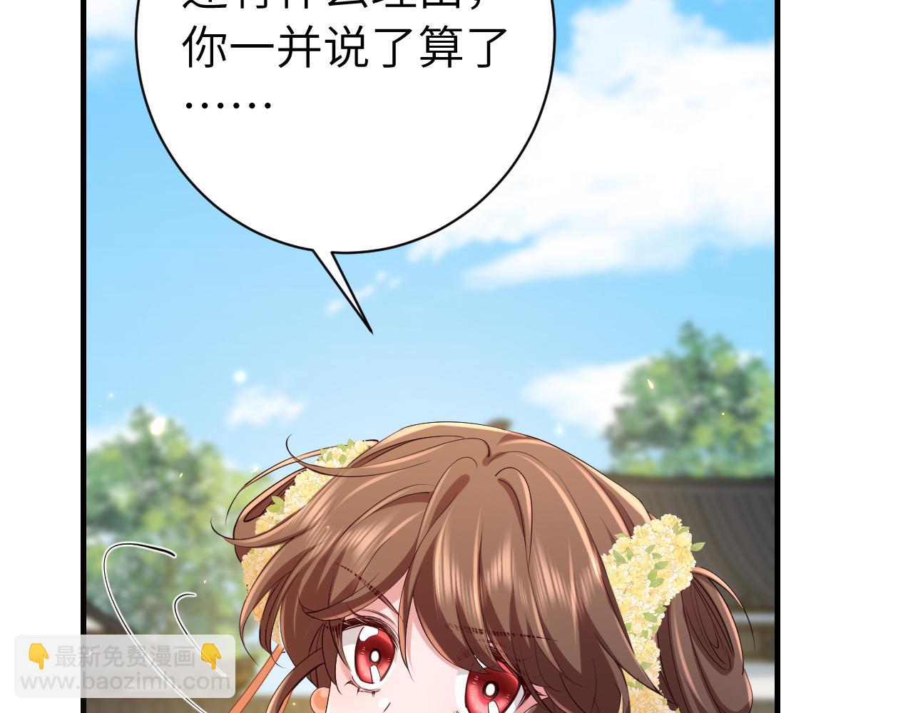 第175话 是我不好54