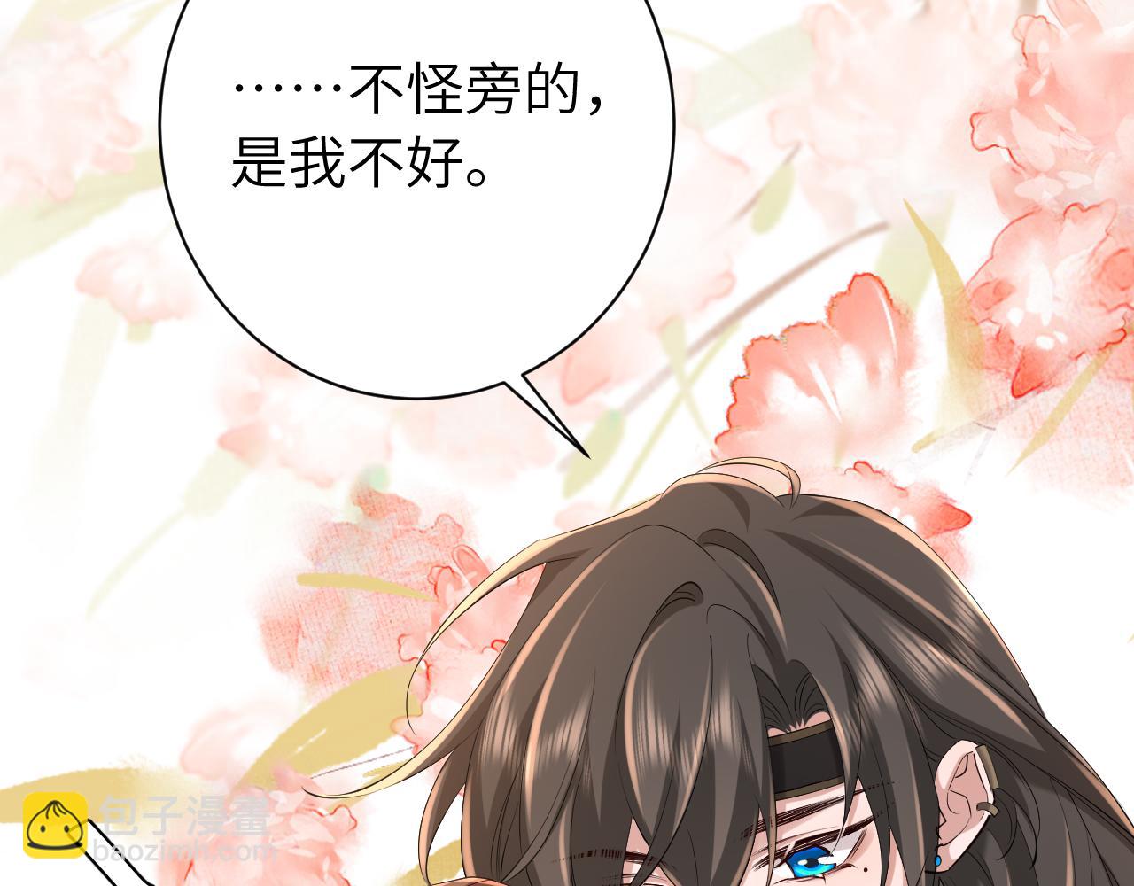 第175话 是我不好57
