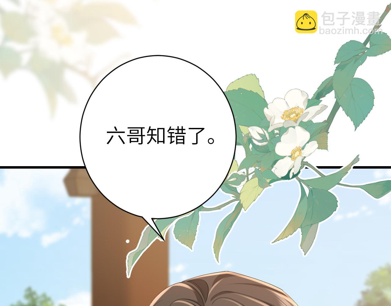 第175话 是我不好60